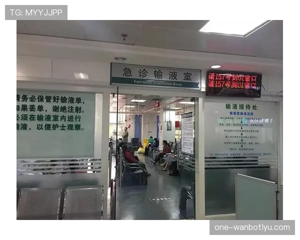 担架入场是否算比赛时间？规则拆解医疗暂停的判罚逻辑