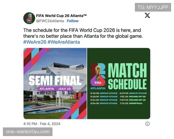 2026世界杯因天气取消比赛积分怎么算