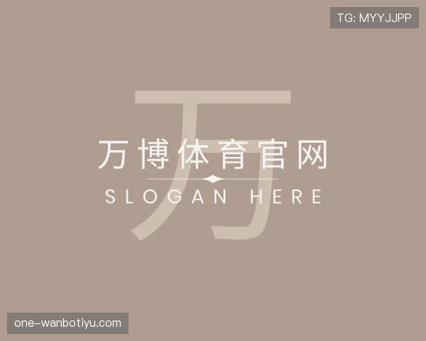 知道万博体育